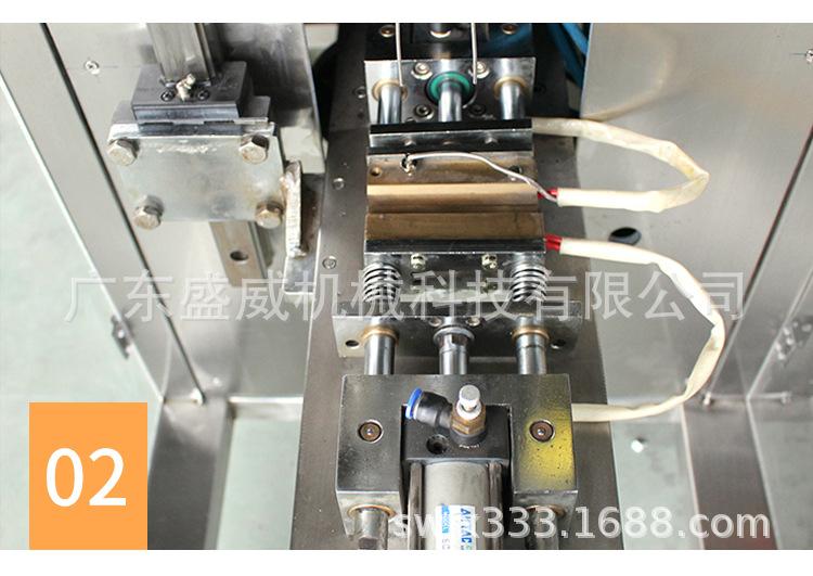 SW-2830B全自动往复式立式包装机_07.jpg