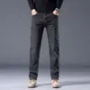 Roupas Masculinas Maple House / Nova Coleção Primavera/Outono 2026: Calça Jeans Masculina Versátil com Stretch, Corte Slim, Perna Reta, Calça Longa para Uso Business Casual