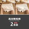 Ropa interior de algodón puro para hombre de otoño e invierno, color liso, suave y cómoda, calzoncillos tipo bóxer de cuatro esquinas para adolescentes, holgados, de cintura media