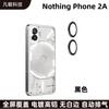 Aplicable a protector de cámara de teléfono móvil Nothing Phone2A película para lente Ojo de Águila Nothing Phone2