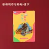 Imanes de Refrigerador de Madera Originales al por Mayor con una Tendencia Nacional, Souvenirs de Viaje de Beijing, Hangzhou, Shanghái, Tianjin, Wuhan, Cuidadosamente Seleccionados