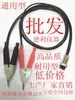 Cable de prueba Kelvin LCRZ pinza de prueba de resistencia de puente digital pinza SMD Amber Good Will Tonghui Mettler Toledo