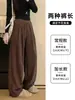 Pantalones de pana anchos casuales de corte holgado para mujer, versátiles para otoño, cintura elástica, tejido adelgazante, pantalones largos hasta el suelo