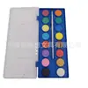 Acuarela Sólida 16 Colores 24 Colores 36 Colores Arte Profesional Principiantes Pintura Gouache Pintado a Mano Herramientas Paquete Combinado Portátil