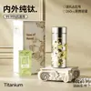 Exclusivo del DistribuidorTaza Térmica de Titanio Puro Tomic de 260 ml para Uso en Coche y Hogar, Taza de Diseño de Alto Valor
