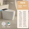 Asiento de Inodoro Inteligente Original Jomoo, Inodoro Eléctrico Integrado Totalmente Automático Controlado por Voz para Uso Doméstico, Sin Límite de Presión de Agua