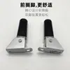 Adequado para Pedais da Scooter Elétrica Yadea Little Dumbo Emma, Mesmo Modelo que os Pedais da Little Ma U1, Apoios de Pé Esquerdo e Direito da Emma