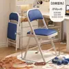 No requiere ensamblaje. Sillas de comedor para sala de estar, adecuadas para uso doméstico, propiedades de alquiler y residencias estudiantiles. Tiene respaldo, ahorra espacio y es una silla plegable, también adecuada como silla de estudio para niños.
