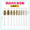 Escova de Arame de Cobre 300 Escova para Tubos Longos para Remoção de Poeira e Limpeza de Ferrugem, Escova Manual de Cabo Longo, Escova de Arame de Cobre, Escova de Arame de Aço