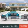 Sofá Villa Tejido de Ratán para Exteriores, Patio, B&B, Terraza, Jardín, Exterior, Al Aire Libre, Impermeable, Ocio, Conjunto de Sofá y Silla de Ratán