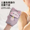 Toalla de Baño para Niños con Arena Ultra Fina Que No Lastima la Piel, Hecha de Fibras Vegetales, Engrosada para el Baño, Especialmente Diseñada para Niños