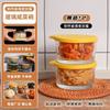 Pepinillos de Vidrio Caja Sellada Grado Alimenticio Almacenamiento para Refrigerador Pepinillos Pepinillos Tarro Col Picante Encurtida Caja de Conservación