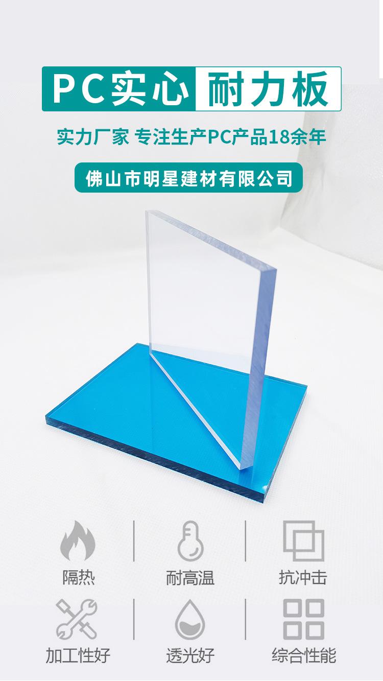 耐力板详情_01抖音