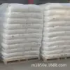 LLDPE 2045G alta resistência à perfuração para produtos de filme Matérias-primas plásticas Styron