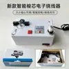 Máquina de Bordar por Computadora, Máquina de Bordar, Máquina de Coser Plana, Canilla, Porta-Canilla, Enrollador Automático de Hilo, Enrollador Eléctrico de Hilo, Enhebrador