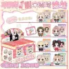 Lote Mixto Chirriante No Tejido Muñeca Versión Q Estéreo Doble Cara Estrella Popular Personaje de Anime Dibujos Animados Juego Periféricos