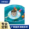 Collarín Inflable de PVC para Bebé Recién Nacido al por Mayor Collarín Axilar Anillo de Natación Piscina