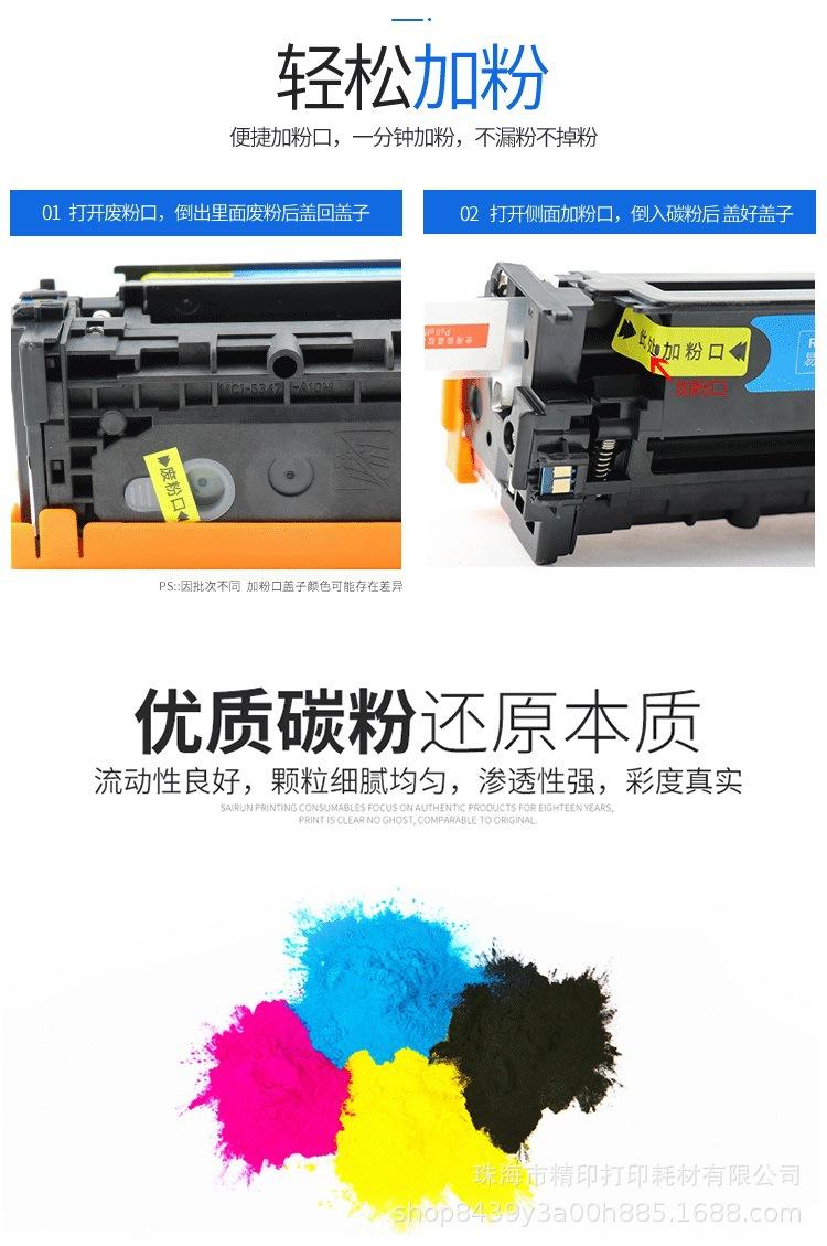 CB540硒鼓详情_06.jpg