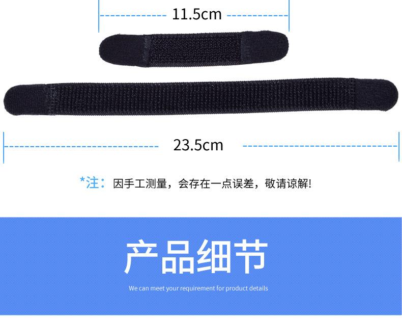 护手指详情_06.jpg