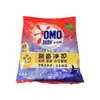 Detergente para Ropa Omo 1.1kg Yishen Lavanda Flor de Cerezo Elegante Fragancia Bolsa Grande 1100g Bolsa Paquete Familiar