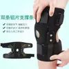Tiras Esportivas Profissionais, Joelheiras Antiderrapantes, Suporte com Placa de Aço, Proteção de Menisco em Silicone Anticolisão, Equipamento de Proteção Compressivo para Patela Masculino