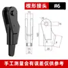 Conector Grampo Cunha para Cabo de Aço Acessórios de Guindaste Grampo de Cabo de Aço Manga Cunha 6-40mm