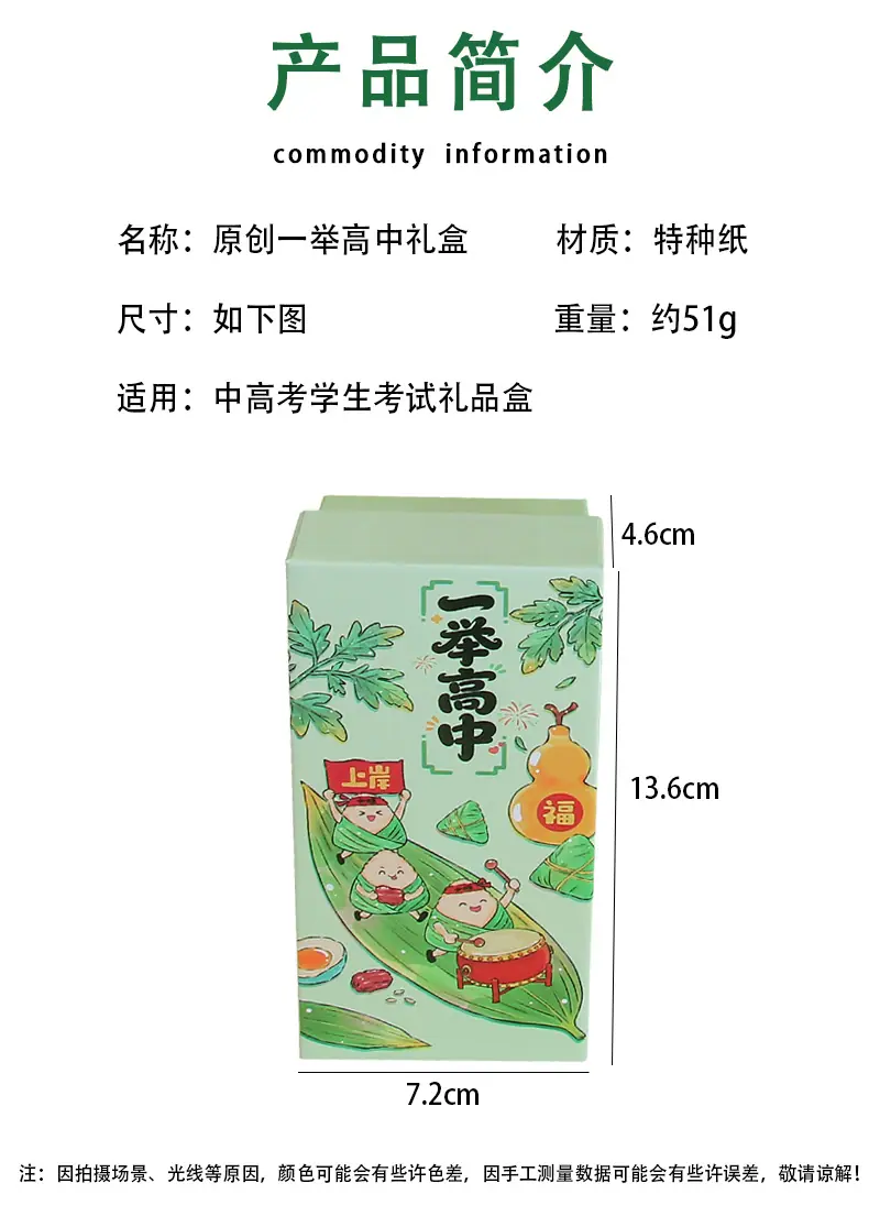 详情_02.jpg