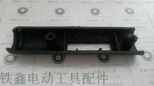 龙牌19电钻开关盖4