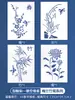 Paquete de Materiales DIY Calicó Azul Tipo Tie-dye Plantilla de Teñido con Pasta Plantilla Hueca Molde de Patrón Batik Herramienta Plantilla de Patrimonio Cultural Inmaterial