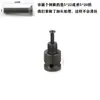 Adaptador de Chave de Motor Elétrico Marca Sanou, Adaptador para Chave de Impacto, Broca de Furadeira Elétrica Convertida para Mandril de Broca Elétrica