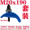 Máquina de moldeo por inyección placa de presión en forma de arco placa de presión formando placa de presión arqueada placa de presión curva espárrago de código ajustable espárrago