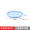 [Saída de fábrica] Palha de trigo Frutas domésticas Prato grande resistente a gotas Simples estilo japonês Micro-ondas Prato Redondo