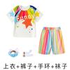 Roupas de Performance Infantil para Alunos do Ensino Fundamental, Roupas de Performance para Torcida em Eventos Esportivos, Uniforme de Jardim de Infância, Roupas Cartoon de Manga Curta