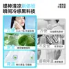 Toallitas Húmedas Refrescantes de Verano, Toallas Frías con Sensación de Hielo, Toallas de Hielo Refrescantes Refrescantes, Toallitas Húmedas Refrescantes de Menta Revitalizantes al por Mayor
