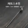 Tubo de Agua de Titanio Puro para Dispensador de Agua Embotellada, Tubo de Succión para Bomba de Agua de Bandeja de Té Casera, Cabezal de Fregadero para Dispensador de Agua, Accesorios para Juegos de Té