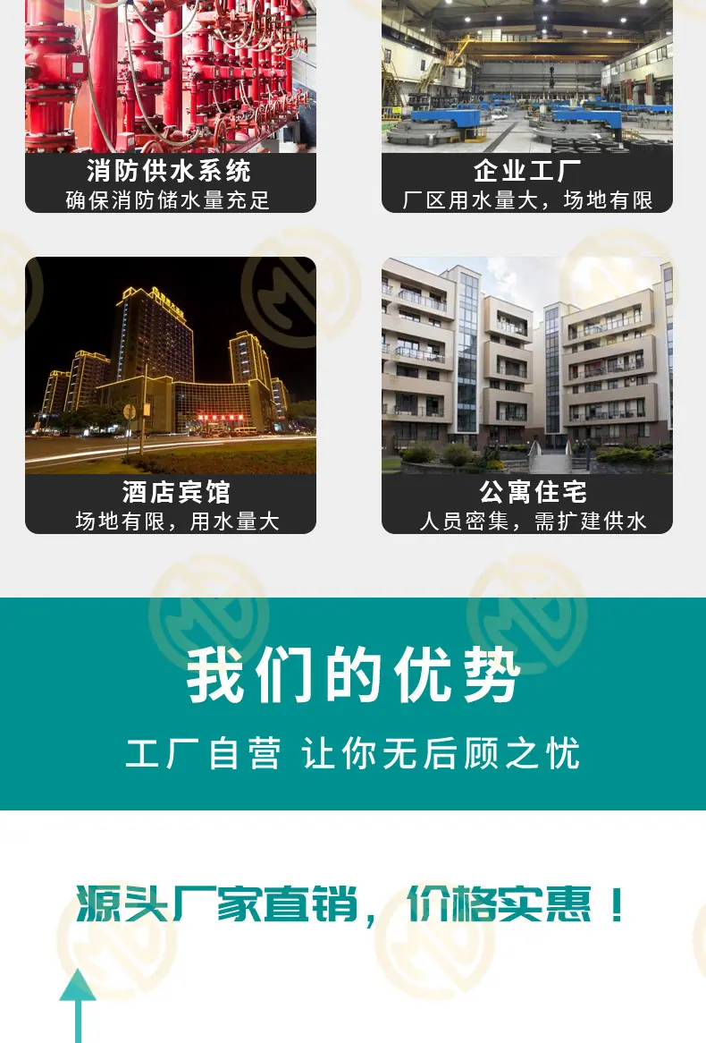 淼钢落地页_09.jpg