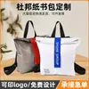 Bolsa de Papel Dupont Personalizada Bolso Cruzado para Viajero Bolso de Compras Impermeable Retro Bolso Bandolera Casual de Gama Alta Mochila