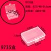 Caja Rectangular Pequeña Vacía de PP Transparente Accesorios de Ferretería Papelería Caja de Embalaje para Tarjetas Componentes de Joyería Caja de Almacenamiento de Plástico