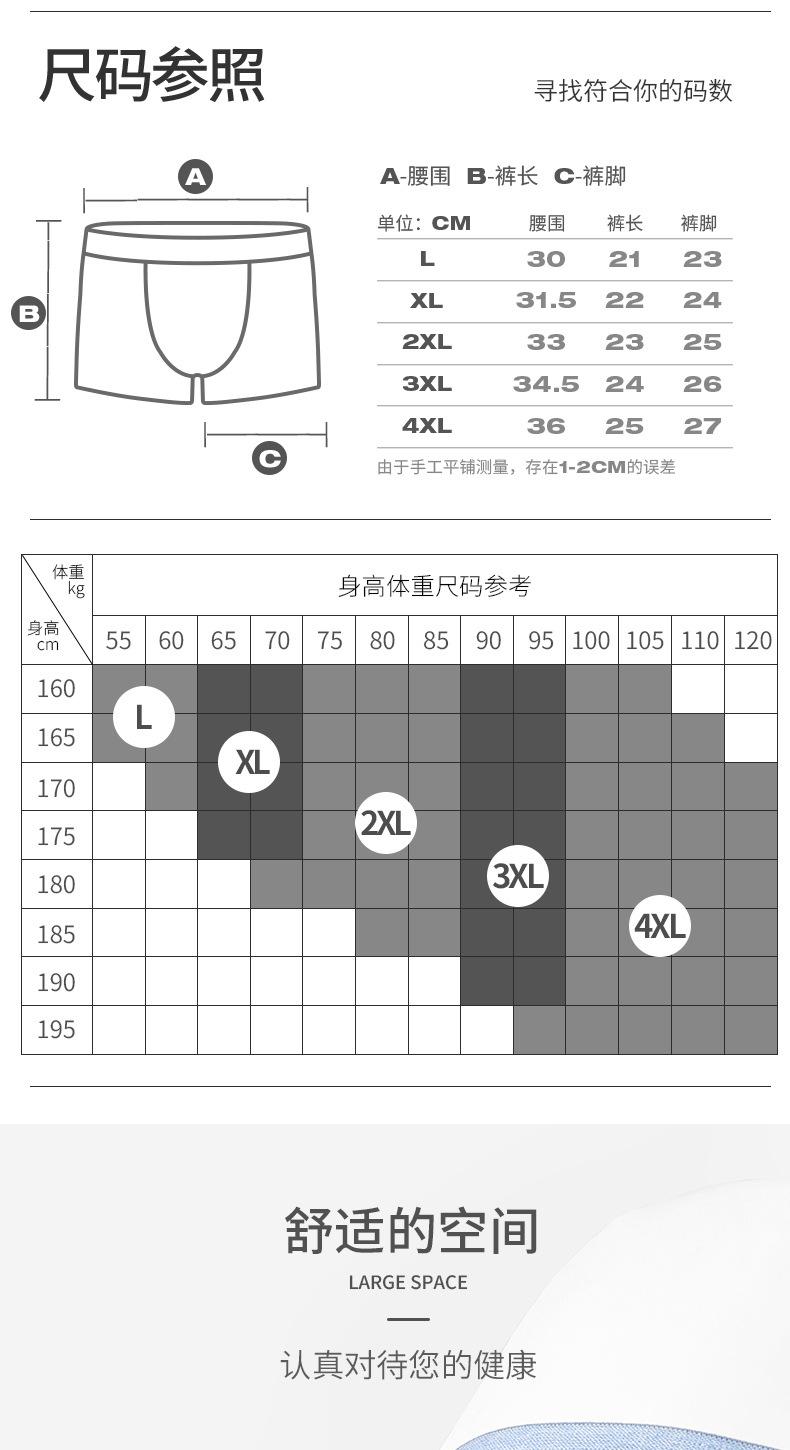 组合_02