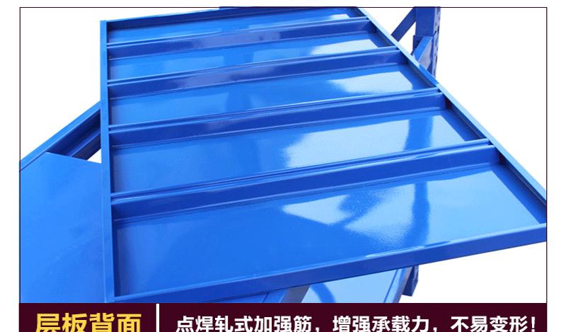 轻型货架_10