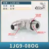 1JG9 de EE. UU. a Inglés Codo Ajustable 74 Cono Exterior en Forma de D 90 Ángulo Recto 9/16-U3/4 Acero al Carbono Unión