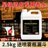 Líquido de recarga de perfume para hoteles de cinco estrellas, botella grande de aceite esencial, ambientador de aire para interiores, botella grande a granel de fragancia