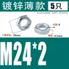 Tuercas Delgadas Galvanizadas Estándar Nacional con Rosca Izquierda y Derecha Rosca Gruesa Media Fina Giro Izquierdo y Derecho Tuercas Hexagonales No Estándar M6--M48*1.5