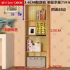 Estantería simple personalizada combinación libre rejilla de almacenamiento gabinete de almacenamiento estantería de madera gabinete pequeño de suelo