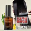 Aceite Esencial Lodais para el Cuidado del Cabello de Argán Marroquí Mejora el Frizz, Hidrata y Suaviza el Cabello