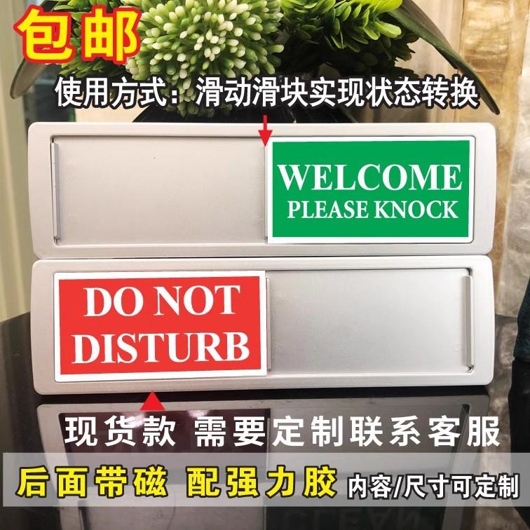 新款银welcome欢迎光临牌