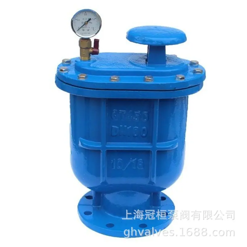 CARX清水复合排气阀