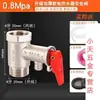 Válvula mezcladora para calentador de agua eléctrico, tubería extendida en forma de U, tubería de extensión de acero inoxidable, varilla larga, accesorios de conexión para tubería de agua con grande.