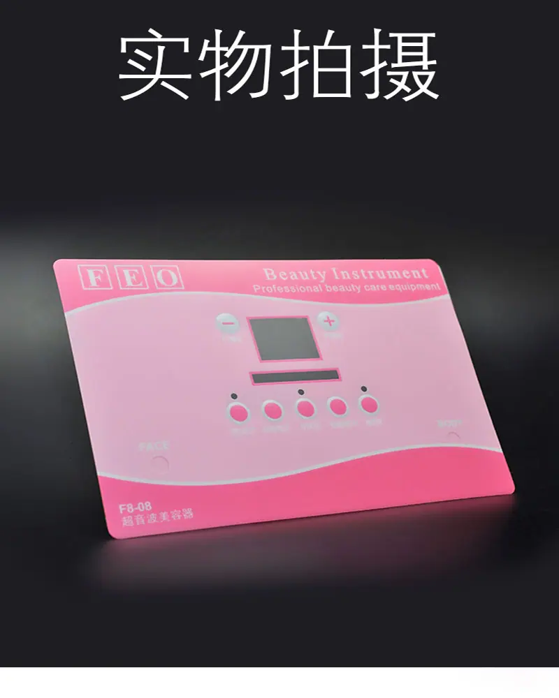 面贴 (10)