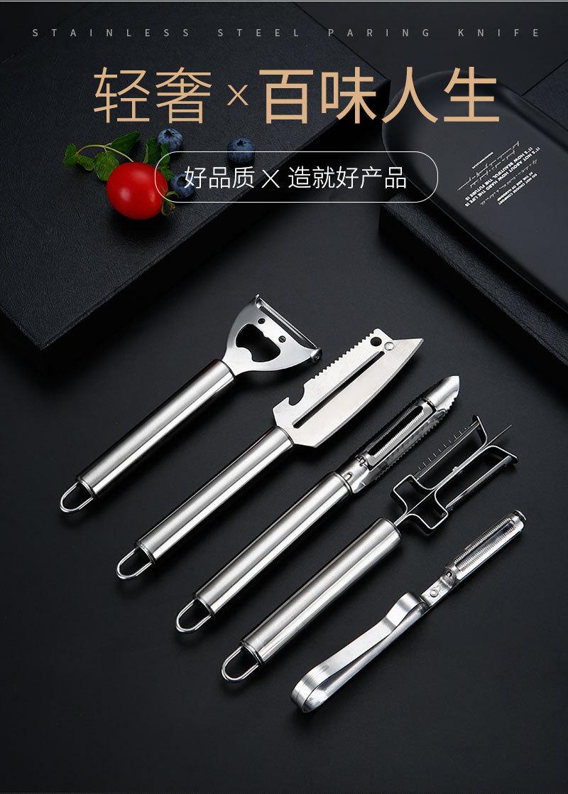 削皮刀_04.jpg
